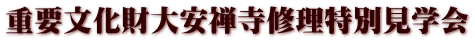 dvTCʌw