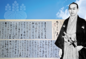 福井市立郷土歴史博物館