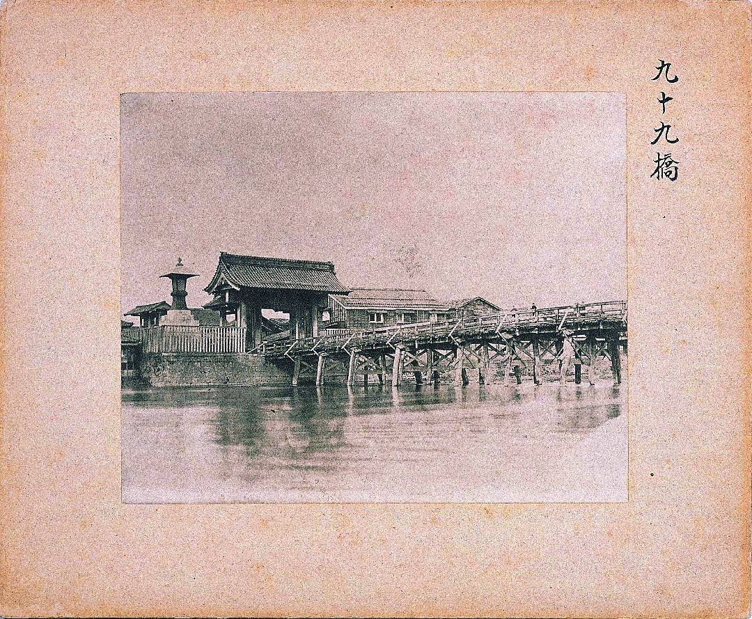 021-013TSUKUMOBASHI.JPG - 323,780BYTES