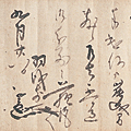伊達政宗書状 結城秀康宛